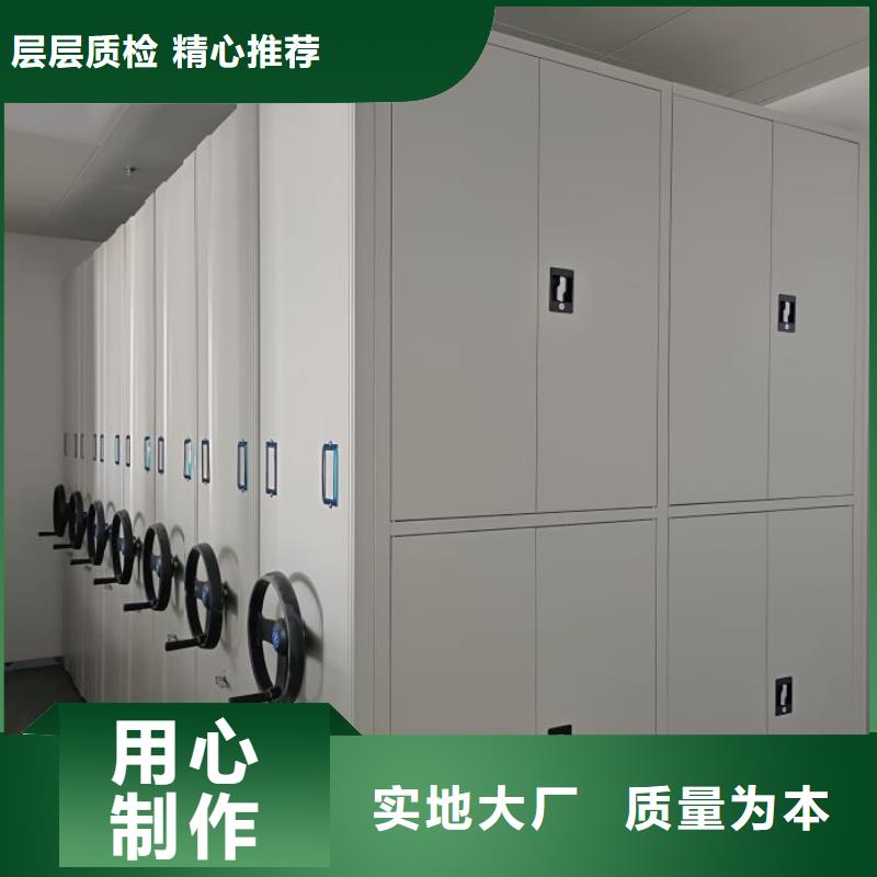 厂家服务【泽信】手动手摇密集架
