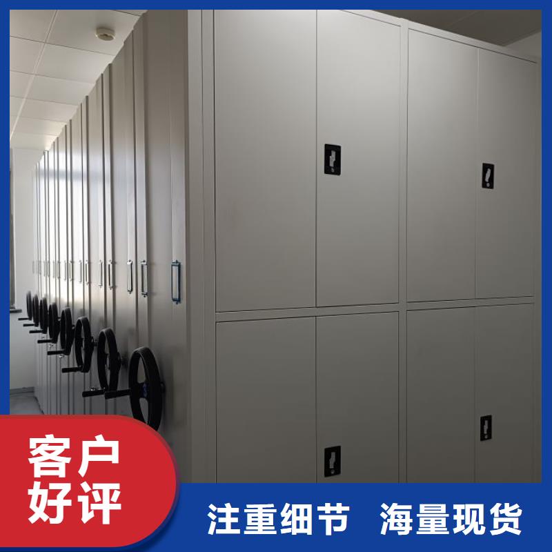 溝通合作【澤信】電動智能檔案柜