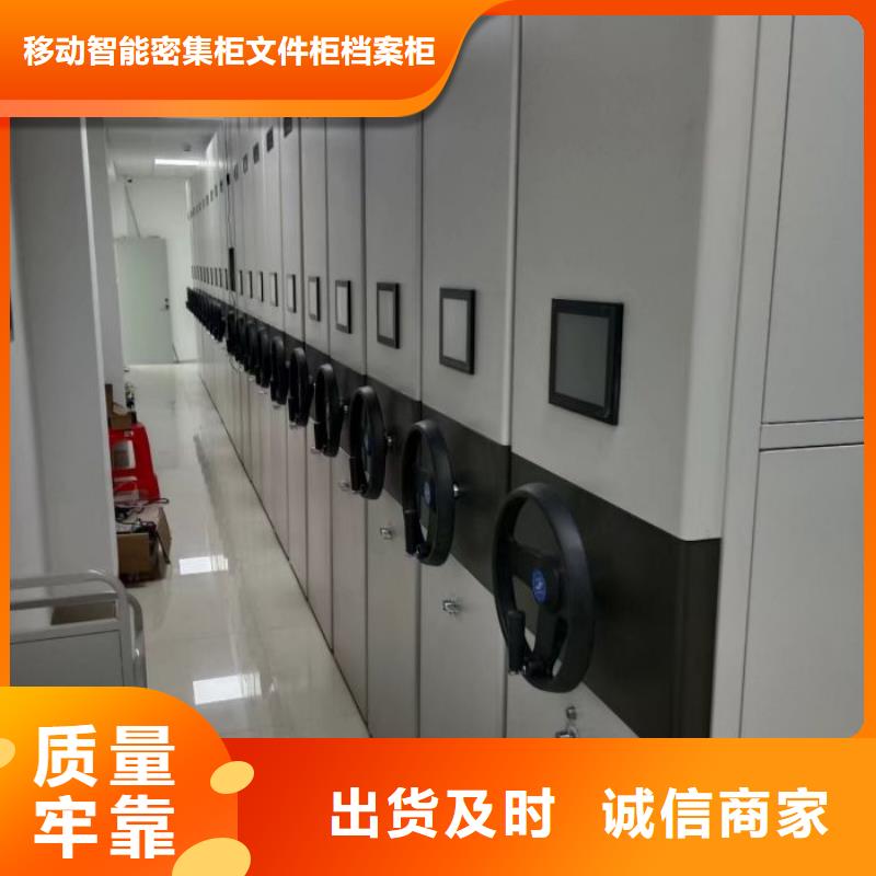 赢得客户【泽信】智能密集柜