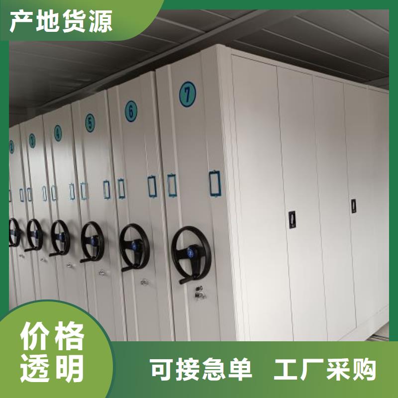 增创优势【泽信】档案室五层档案架