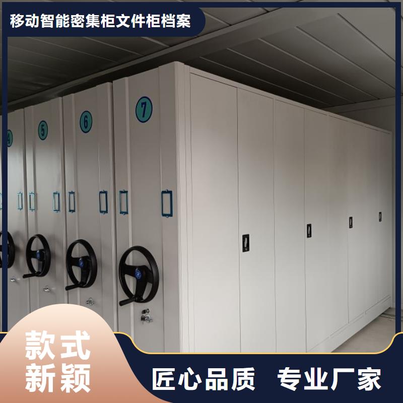 共享雙贏【澤信】機械式密集柜