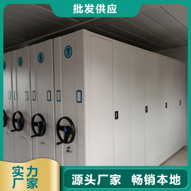 服務(wù)周到的企業(yè)檔案庫密集柜廠家