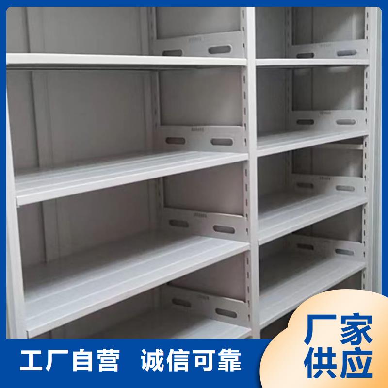 共享雙贏【澤信】機械式密集柜