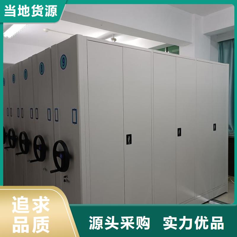 共享雙贏【澤信】機械式密集柜