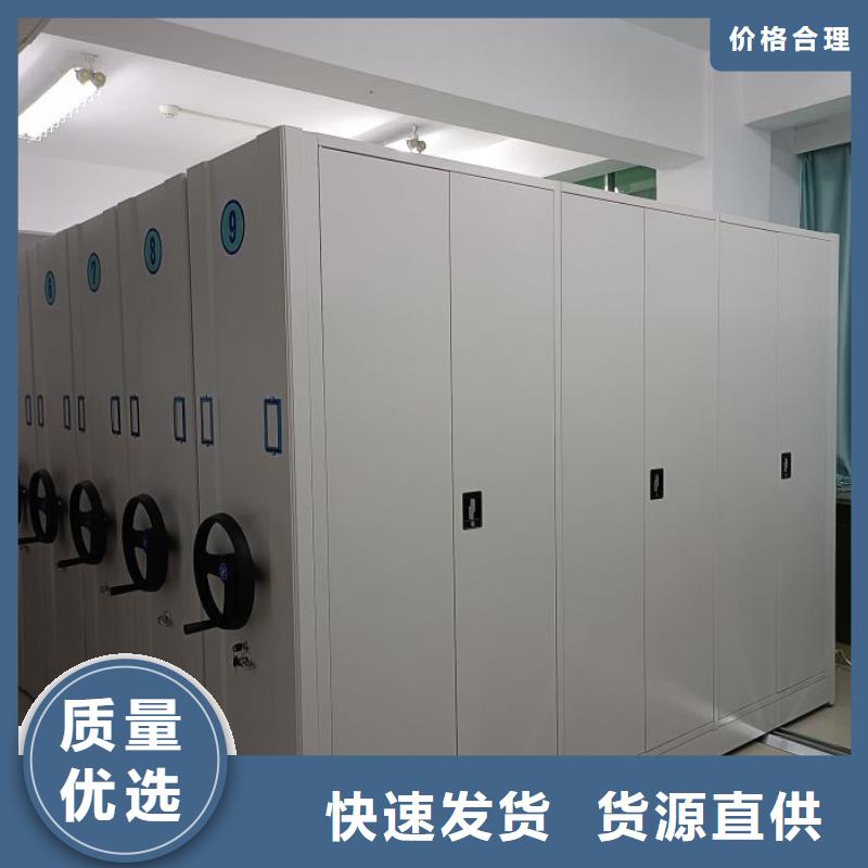 求實創(chuàng)造【澤信】密集圖書柜