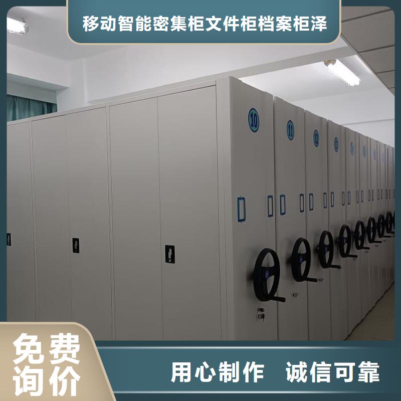 實(shí)力雄厚的柱式手動(dòng)密集架供貨商