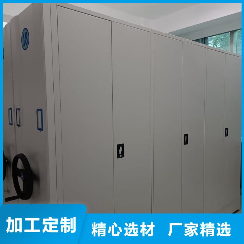 有現(xiàn)貨的密集架移動(dòng)柜廠家
