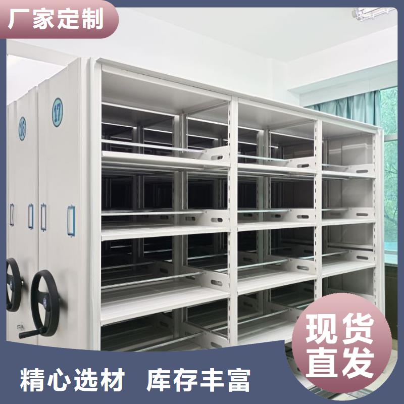 來電詳談【澤信】檔案資料管理密集柜