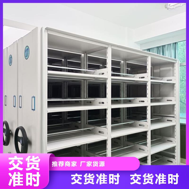 共享雙贏【澤信】機(jī)械式密集柜
