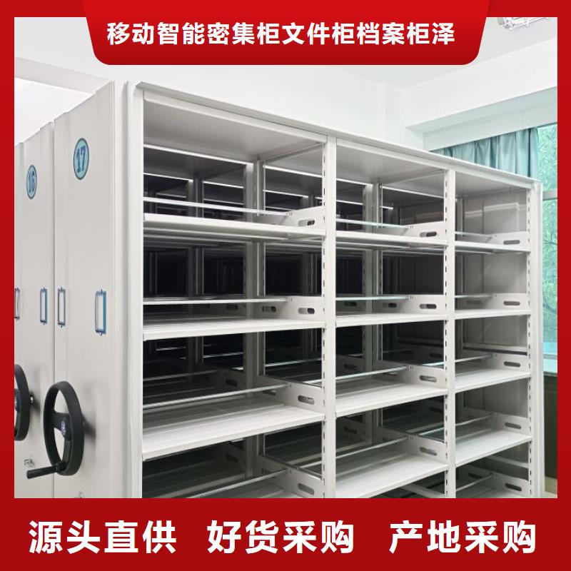 敬請來電【澤信】密集文件柜