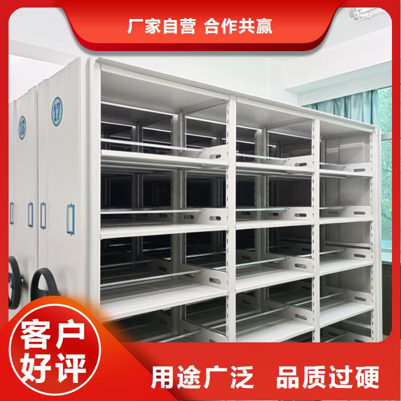 言必信果【澤信】圓盤式檔案密集架