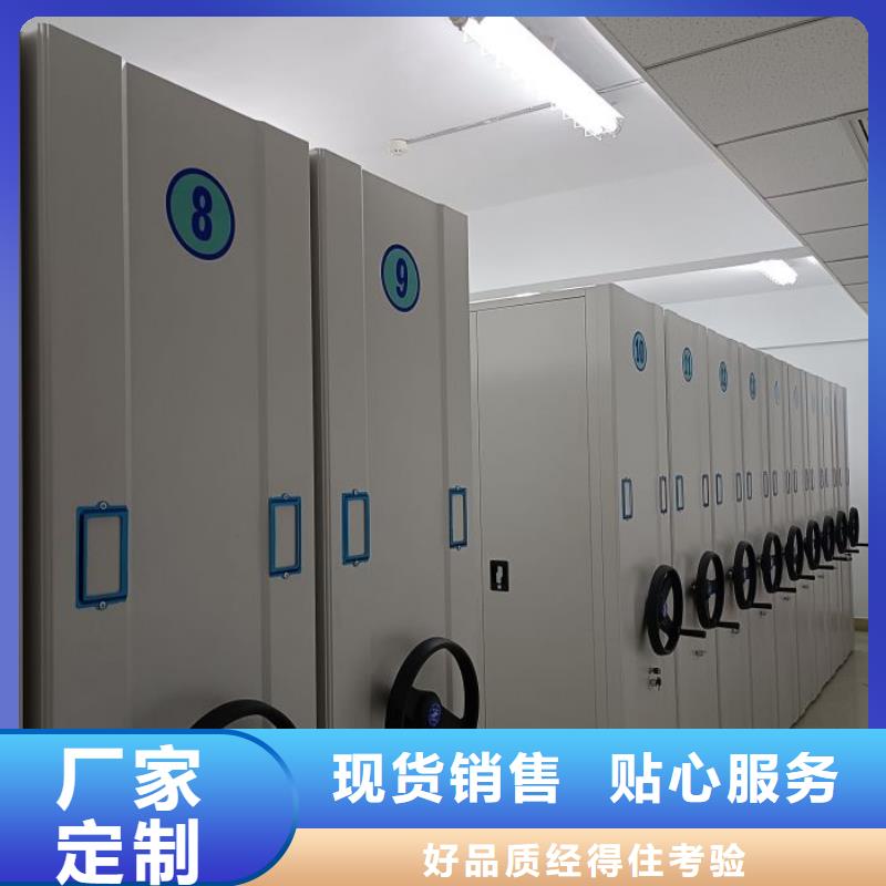 增创优势【泽信】档案室五层档案架