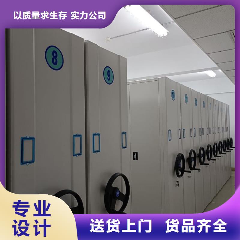 產(chǎn)品使用有哪些基本性能要求【澤信】密集型檔案柜