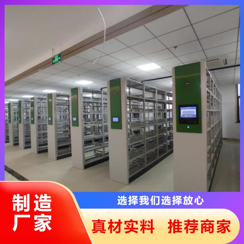 廠家是經(jīng)銷商生存的一切載體【澤信】手搖密集架