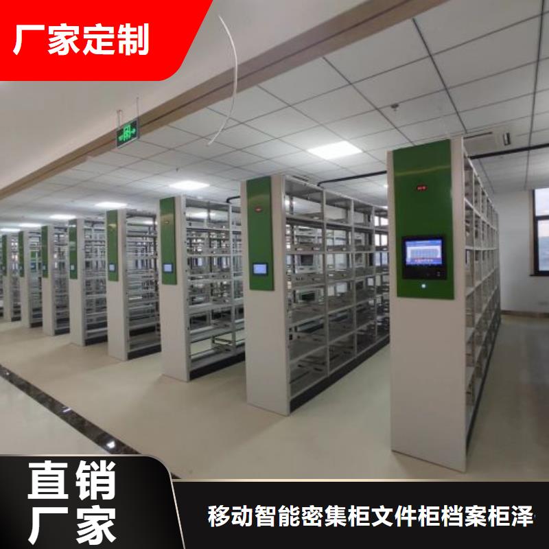常見故障及處理方法【澤信】移動(dòng)檔案櫥