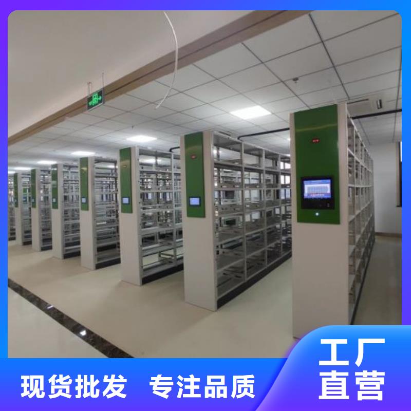 敬請來電【澤信】密集文件柜