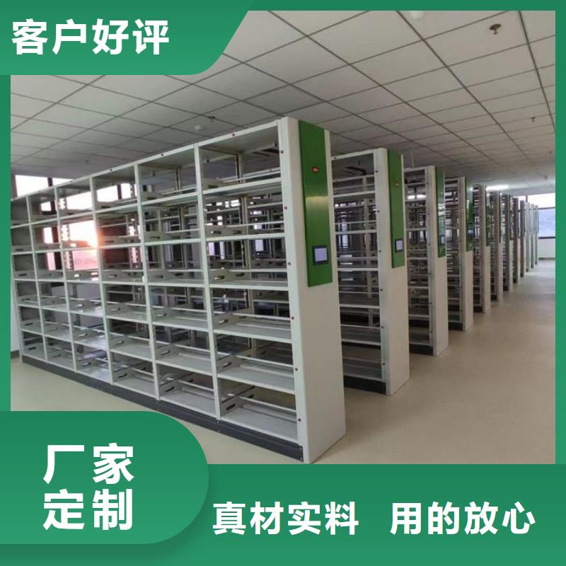 產(chǎn)品使用有哪些基本性能要求【澤信】密集型檔案柜
