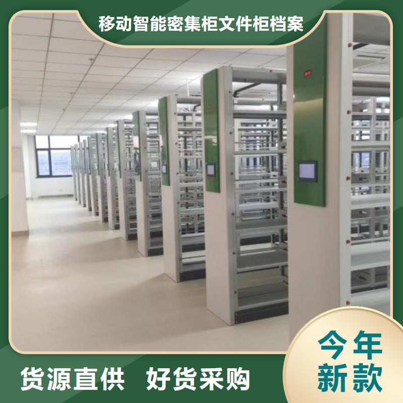 企业列表【泽信】电动智能移动密集架