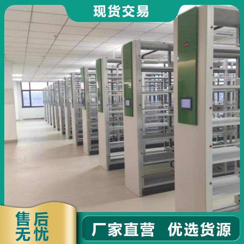 求实创造【泽信】密集图书柜
