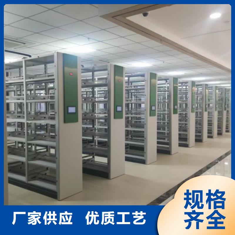 利好發(fā)展【澤信】密集檔案柜