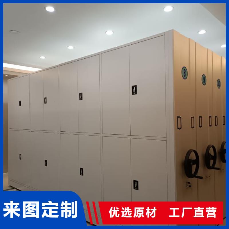 言必信果【泽信】圆盘式档案密集架