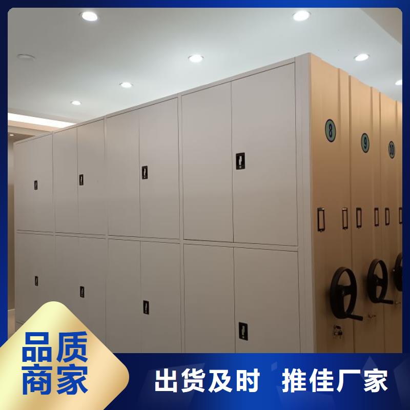 利好發(fā)展【澤信】密集檔案柜