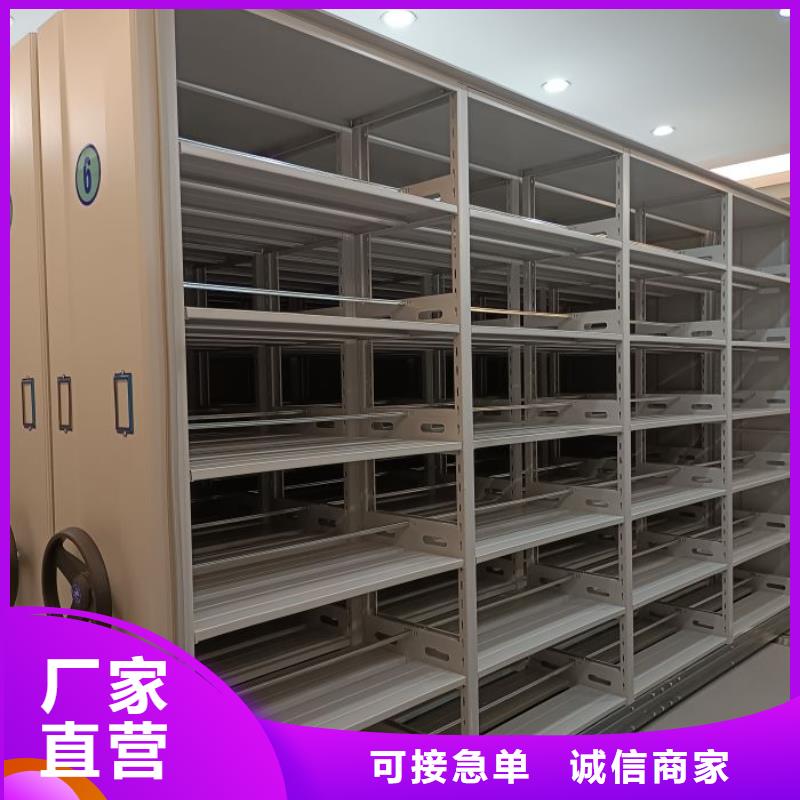 供求信息【澤信】密集檔案櫥