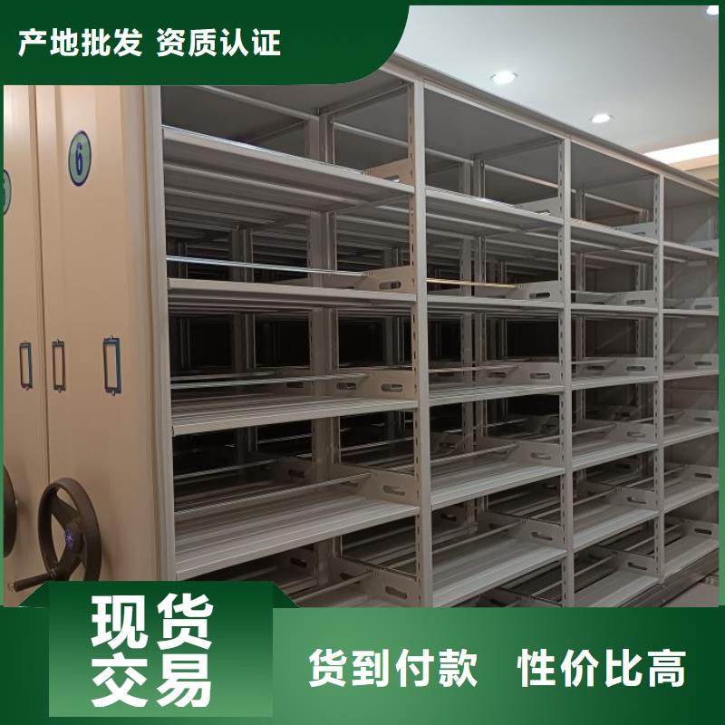 密集档案柜,资料室电动密集柜免费安装