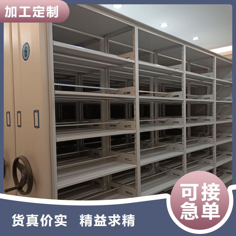 創(chuàng)造為魂【澤信】檔案室資料密集架