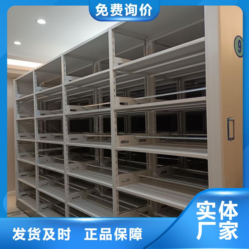 行情走勢(shì)【澤信】白沙縣檔案手搖密集架