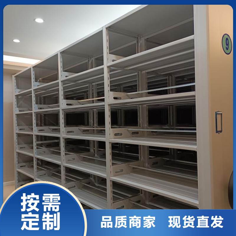 免費(fèi)安裝【澤信】檔案庫房密集柜