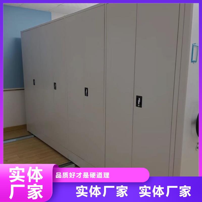 放心省心【泽信】移动档案柜
