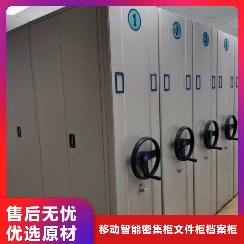 性價(jià)比高的車輛檔案管理密集架廠家