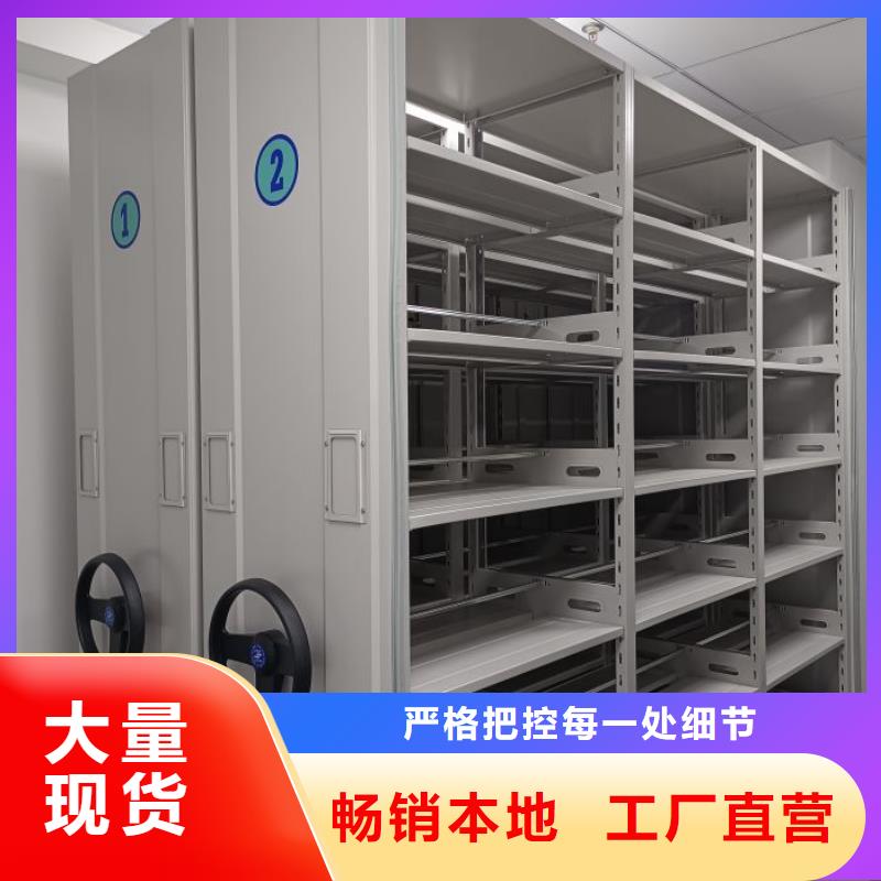 來電詳談【澤信】檔案資料管理密集柜
