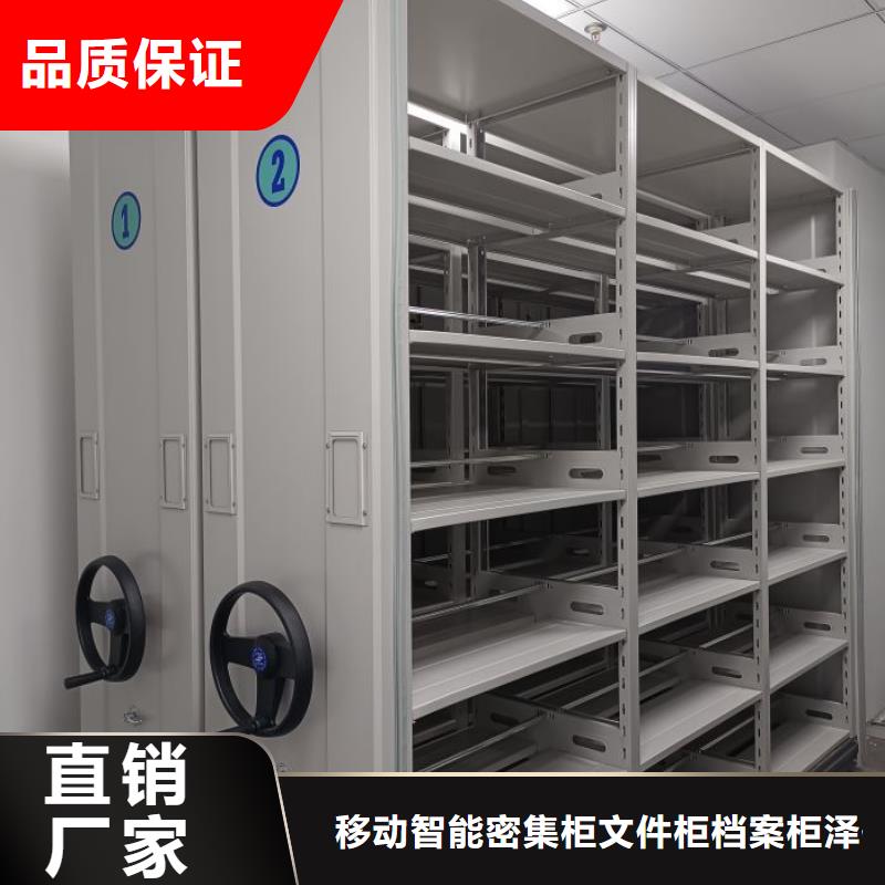 产品的选择和使用秘籍【泽信】档案盒密集架