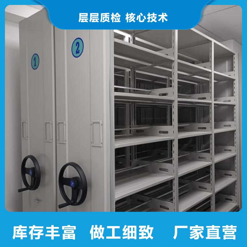 言必信果【澤信】圓盤式檔案密集架