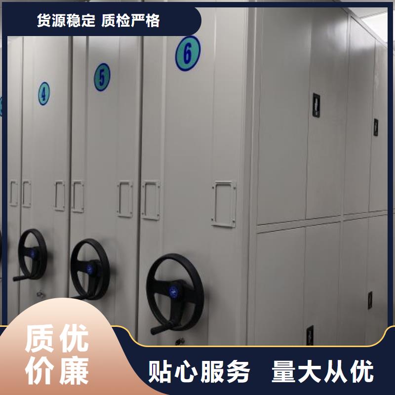 放心省心【泽信】移动档案柜