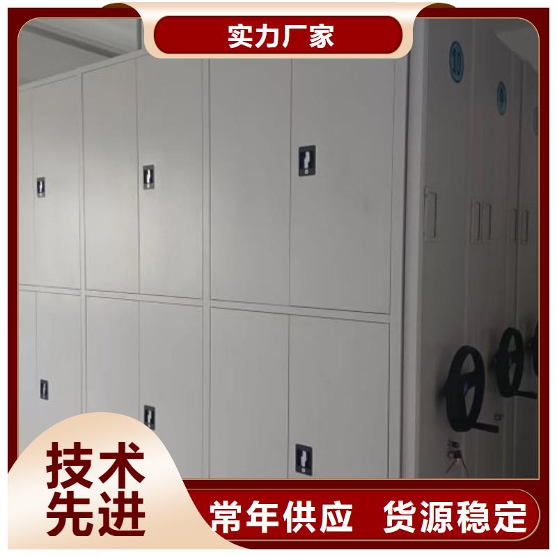 溝通合作【澤信】電動(dòng)智能檔案柜
