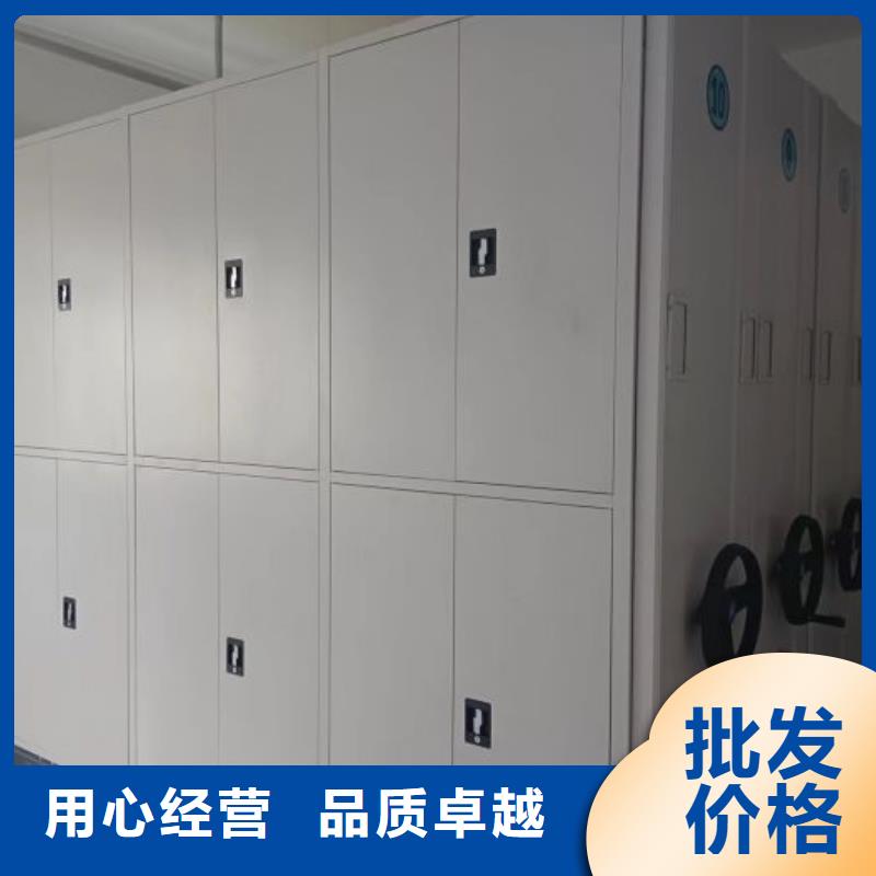 供求信息【澤信】密集檔案櫥