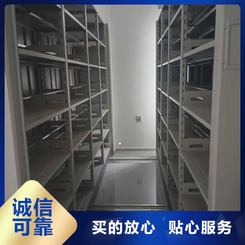 創(chuàng)造為魂【澤信】檔案室資料密集架