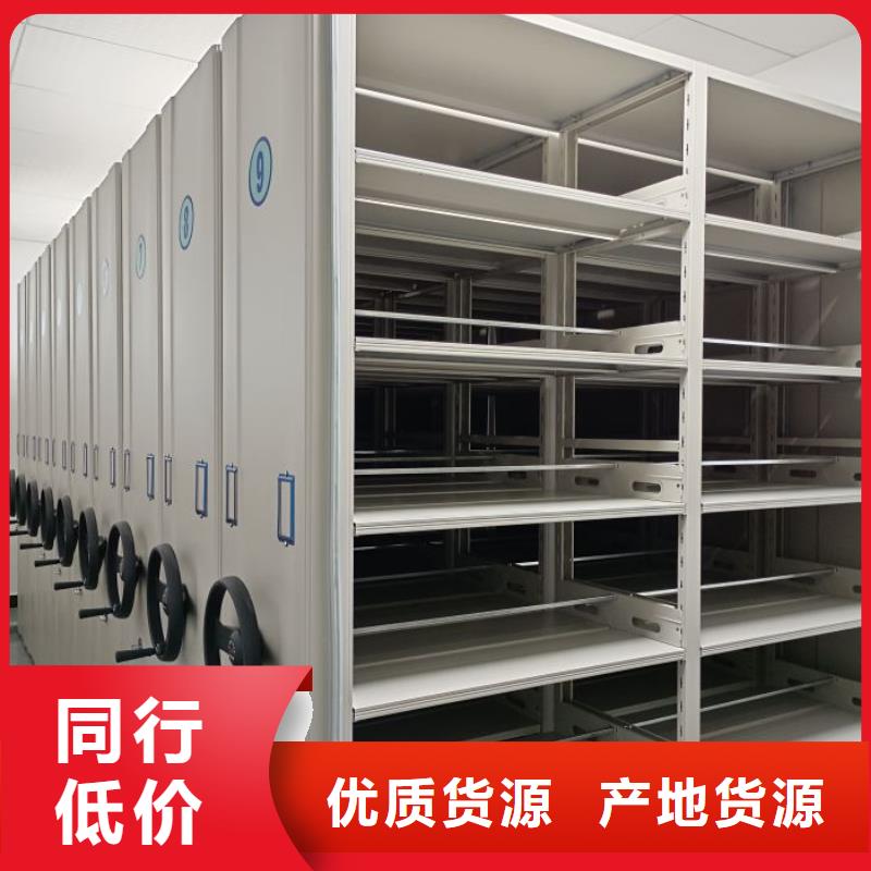 生產(chǎn)智能表庫密集柜的批發(fā)商