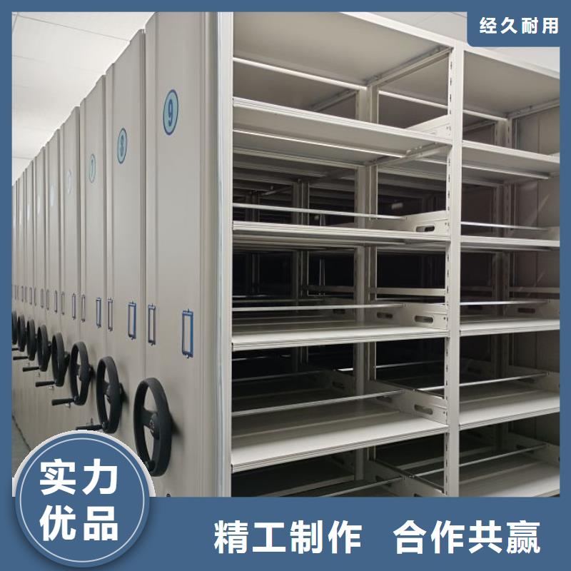 共享雙贏【澤信】機(jī)械式密集柜