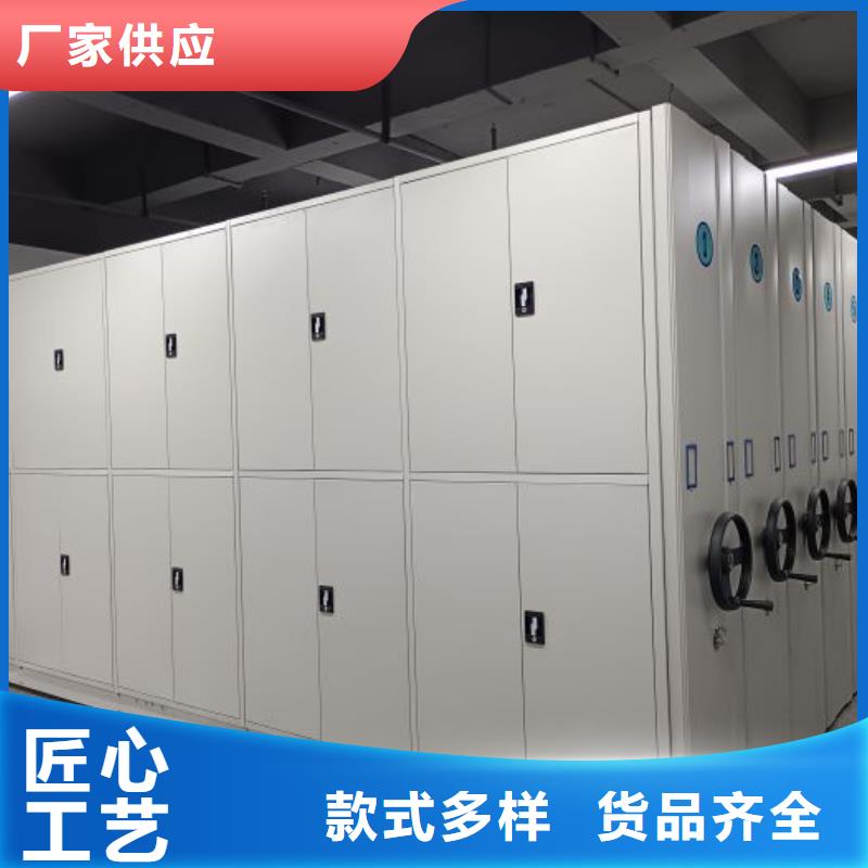 供求網(wǎng)【澤信】密集架移動(dòng)檔案柜