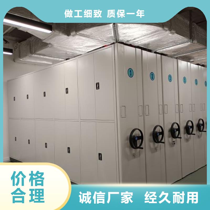 言必信果【泽信】圆盘式档案密集架