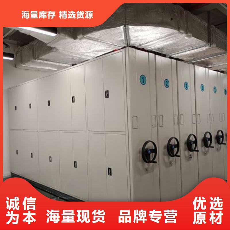 来电咨询【泽信】档案室移动密集架