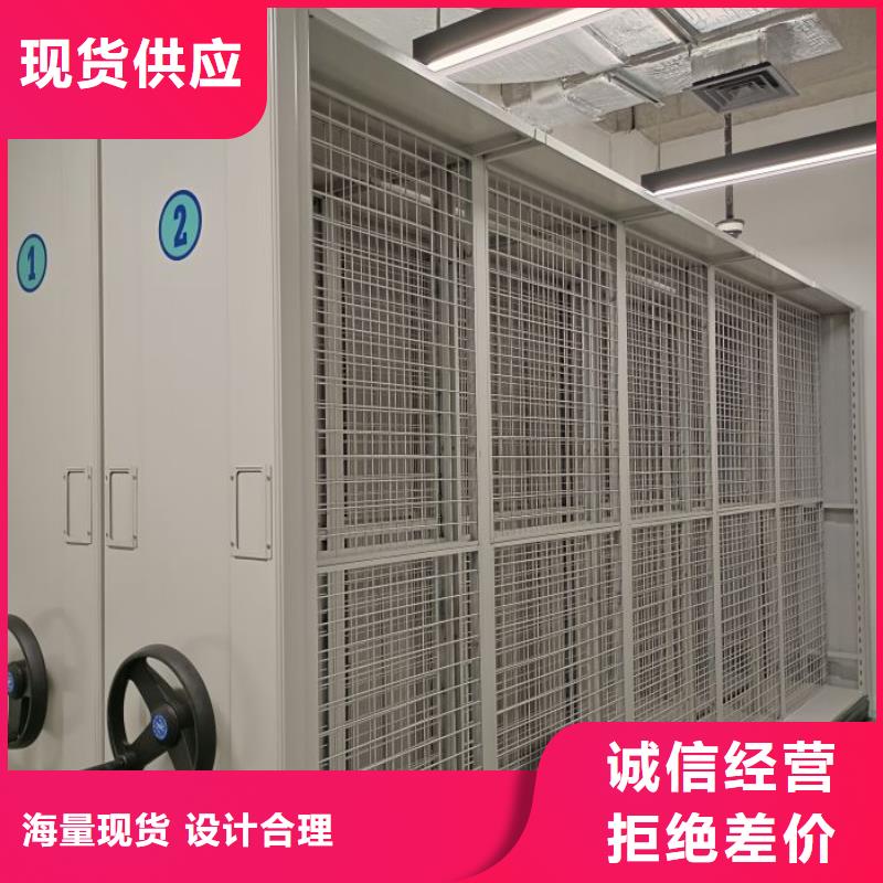 溝通合作【澤信】電動智能檔案柜