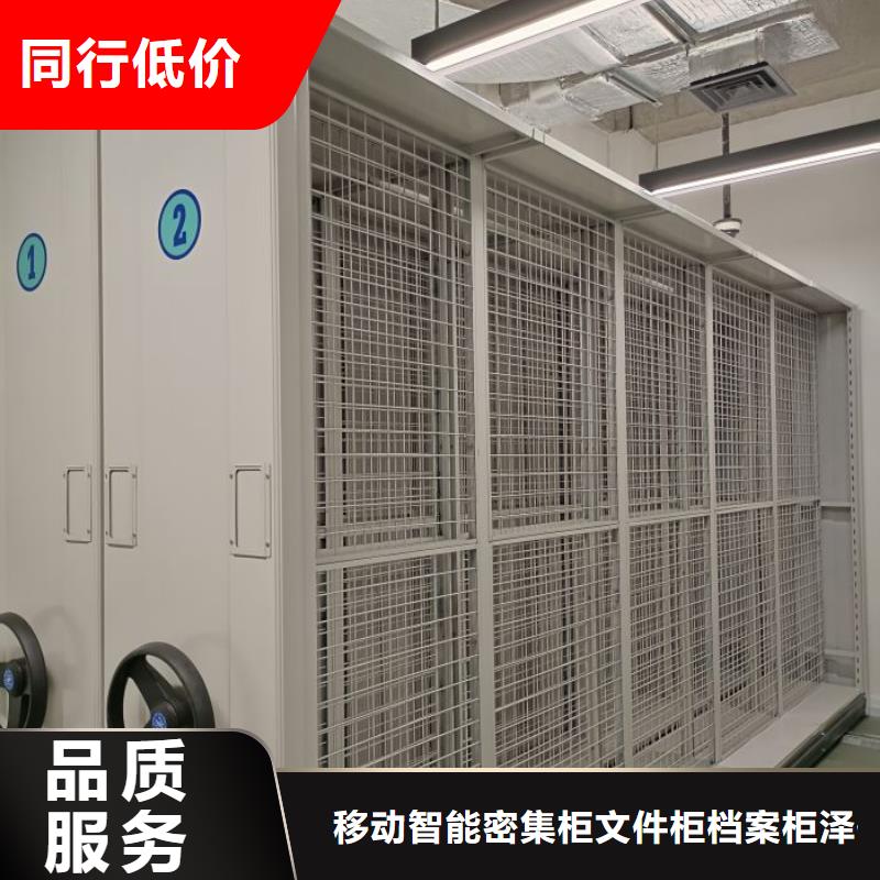 行業(yè)營銷渠道開發(fā)方式【澤信】底圖密集柜