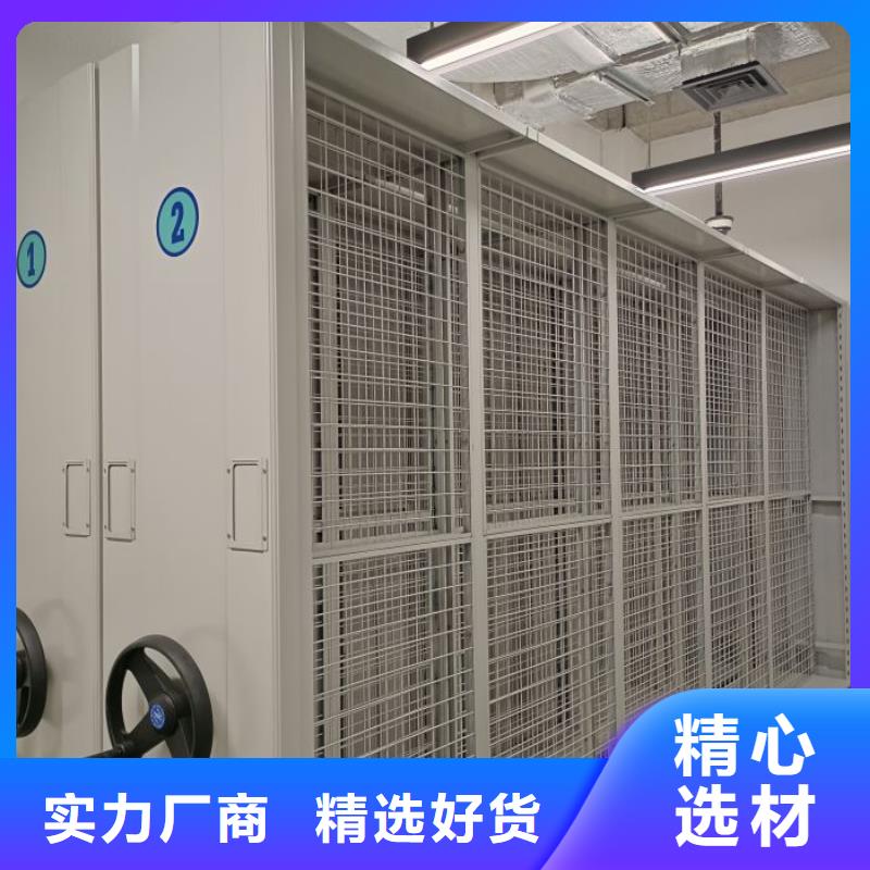 誠信有緣【澤信】磁帶密集架