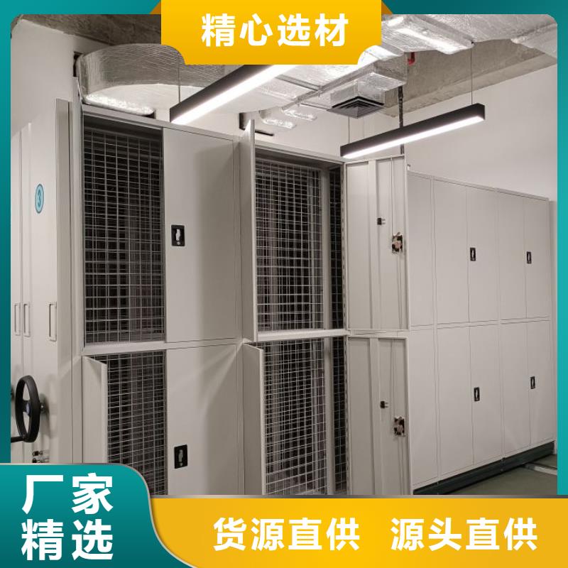 放心省心【泽信】移动档案柜