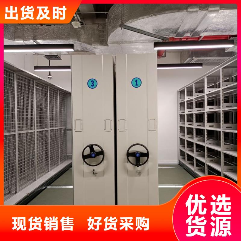 共享双赢【泽信】机械式密集柜
